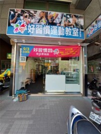 樂屋_漢廷長安待售房屋 漢廷長安待售房屋