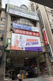 德安芳鄰待售房屋