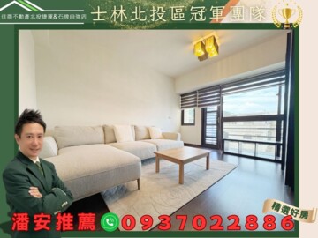 天慕待售房屋