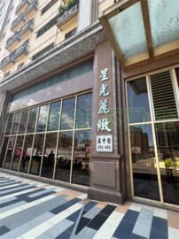 樂屋_大築A+待售房屋 大築A+待售房屋