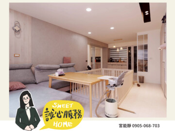 東門帝國待售房屋