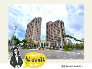 LM藏金待售房屋