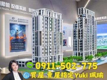 樂屋_凱風快晴凱風久年待售房屋 凱風快晴凱風久年待售房屋