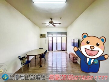 樂屋_向陽門第2待售房屋 向陽門第2待售房屋