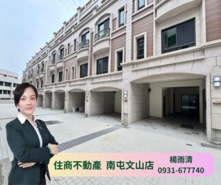 樂屋_富宇大地待售房屋 富宇大地待售房屋