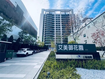 樂屋_艾美御花園待售房屋 艾美御花園待售房屋