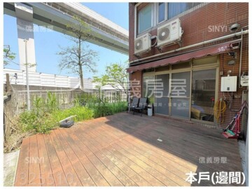 經貿BOSS待售房屋