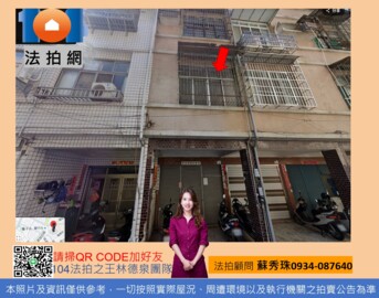 前鎮區待售房屋