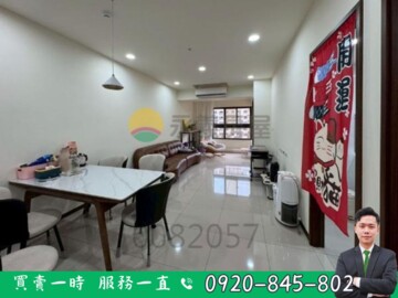 樂屋_名軒海樂地待售房屋 名軒海樂地待售房屋