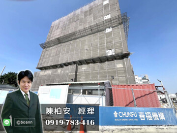 樂屋_春福安安待售房屋 春福安安待售房屋