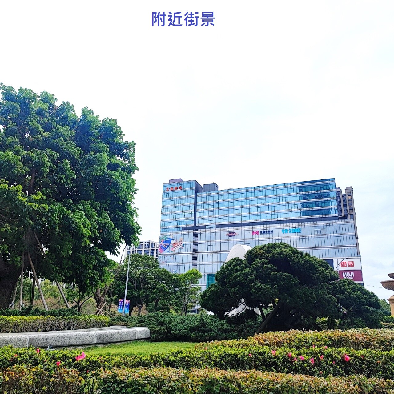 樂屋_新北市新莊區遠雄九五待售房屋 新北市新莊區遠雄九五待售房屋