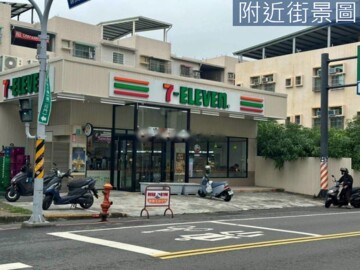 家專大學城待售房屋