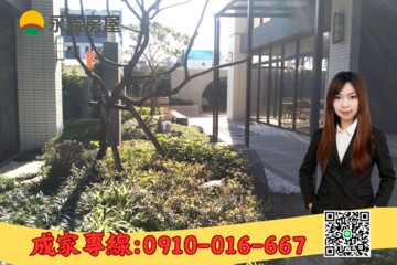 苙閎尚萃待售房屋