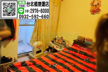 樂屋_鑽石大樓待售房屋 鑽石大樓待售房屋
