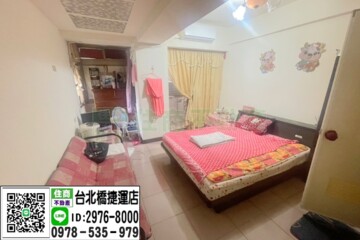 鑽石大樓待售房屋