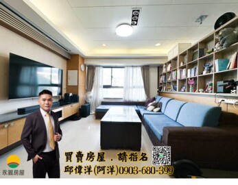 樂屋_勇建薪傳待售房屋 勇建薪傳待售房屋