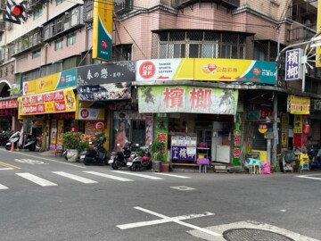 樂屋_快樂芳鄰待售房屋 快樂芳鄰待售房屋