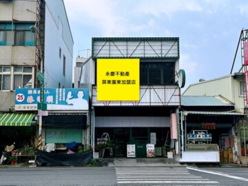 屏東大學民生校區20米路店面K1 - Image 1