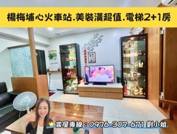 樂屋_麗盛真鑽待售房屋 麗盛真鑽待售房屋