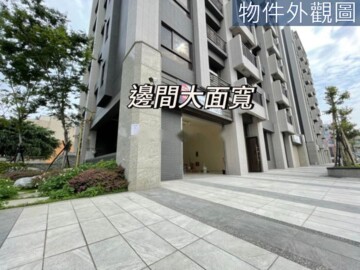樂屋_佳鏵禾雅待售房屋 佳鏵禾雅待售房屋