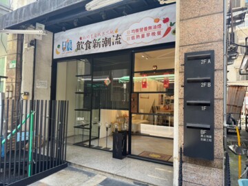 樂屋_華美聯合大廈待售房屋 華美聯合大廈待售房屋