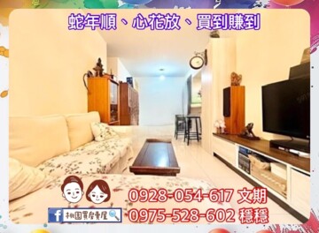 璞麗待售房屋