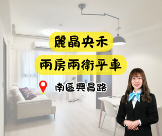 五妃名人待售房屋