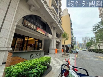 郡都巴洛克待售房屋