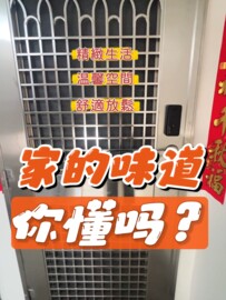 樂屋_新興國宅待售房屋 新興國宅待售房屋