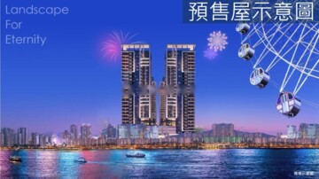樂屋_遠雄幸福成/遠雄之星9待售房屋 遠雄幸福成/遠雄之星9待售房屋