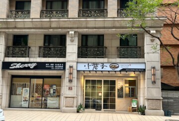 新傳凱悅/麗寶薪傳待售房屋