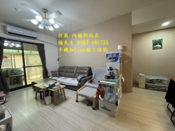 大學社區待售房屋