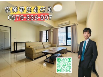 樂學待售房屋