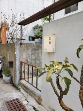 樂屋_大傳WH2待售房屋 大傳WH2待售房屋