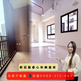 樂屋_麗寶快樂星球待售房屋 麗寶快樂星球待售房屋