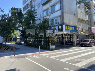 溫州國宅B待售房屋