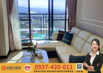 鴻廣新A7待售房屋