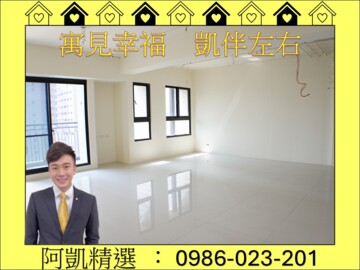 樂屋_福懋圓方待售房屋 福懋圓方待售房屋