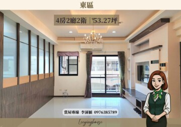 樂屋_群山大廈待售房屋 群山大廈待售房屋