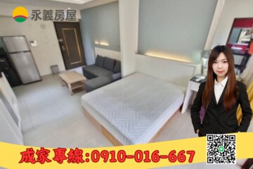 麗晶花園廣場待售房屋