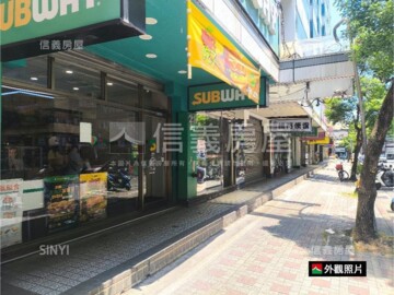 太子東宮待售房屋