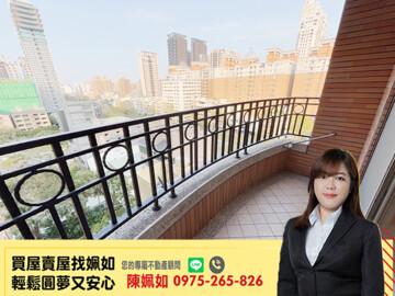 京城羅浮宮待售房屋