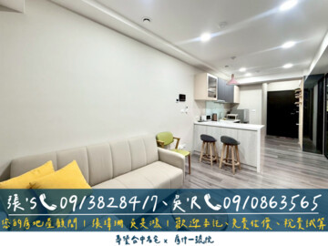 樂屋_豐邑大境豐藝待售房屋 豐邑大境豐藝待售房屋