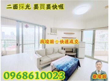 樂屋_青年市待售房屋 青年市待售房屋