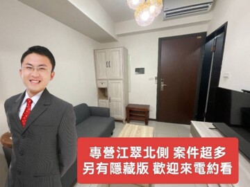 江滙Life待售房屋