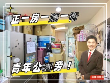國盛花園國盛國宅待售房屋