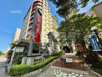 樂屋_湯泉CBD玉上園待售房屋 湯泉CBD玉上園待售房屋