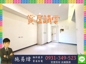 台北巴黎待售房屋