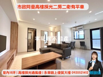 樂屋_上閑悅待售房屋 上閑悅待售房屋
