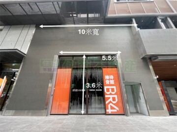樂屋_志榮BR4待售房屋 志榮BR4待售房屋